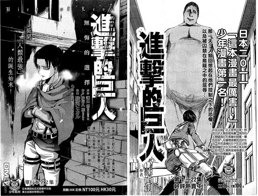 第96页