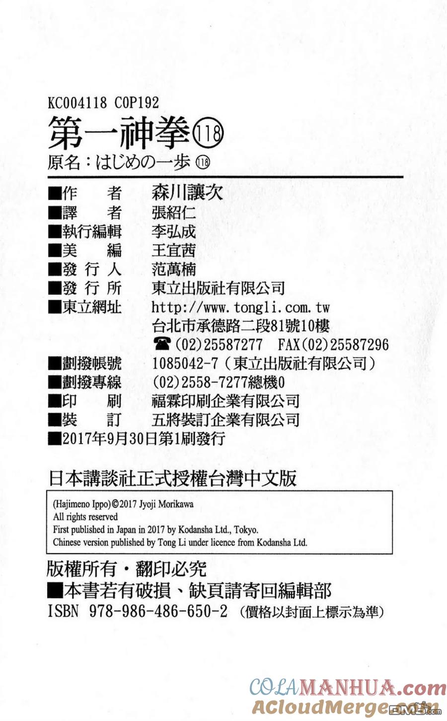 第97页