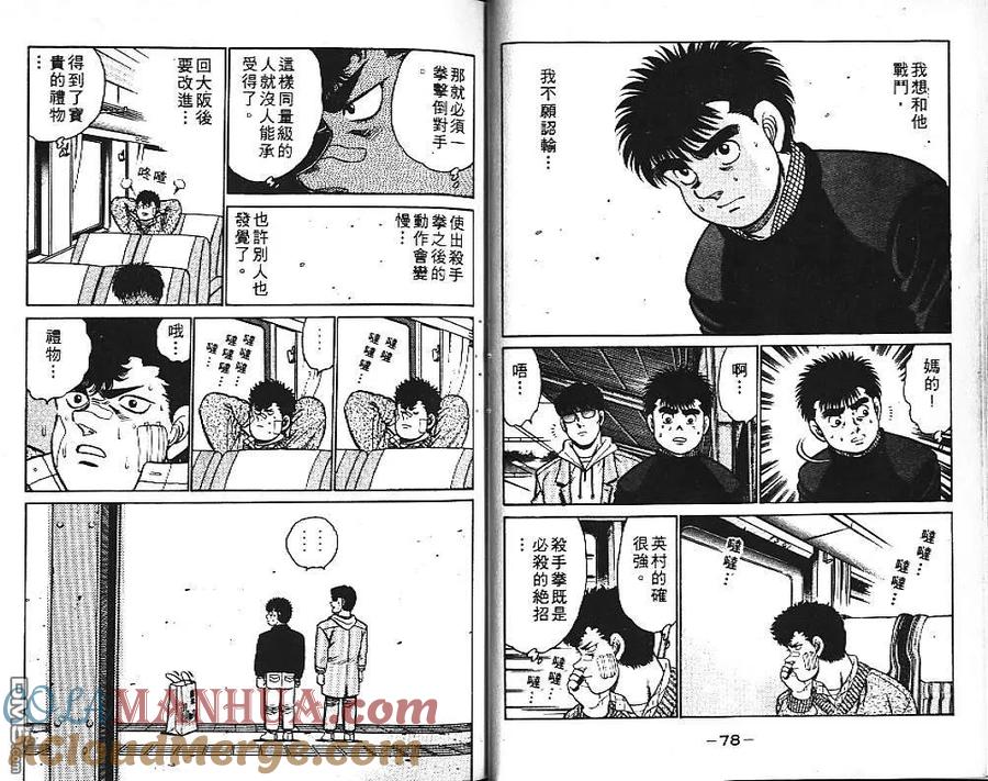 第40页