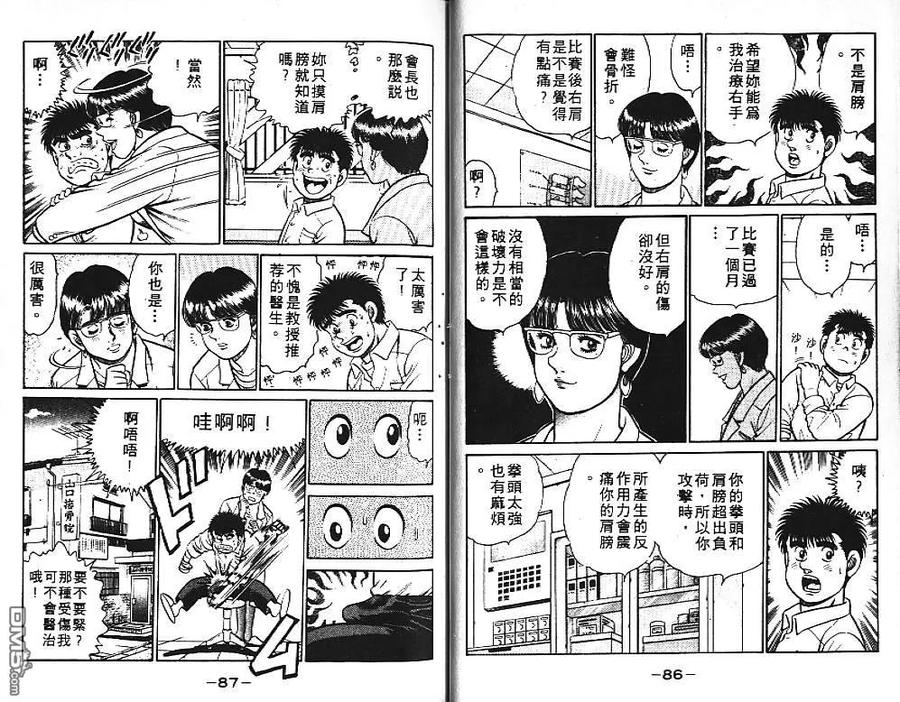 第44页