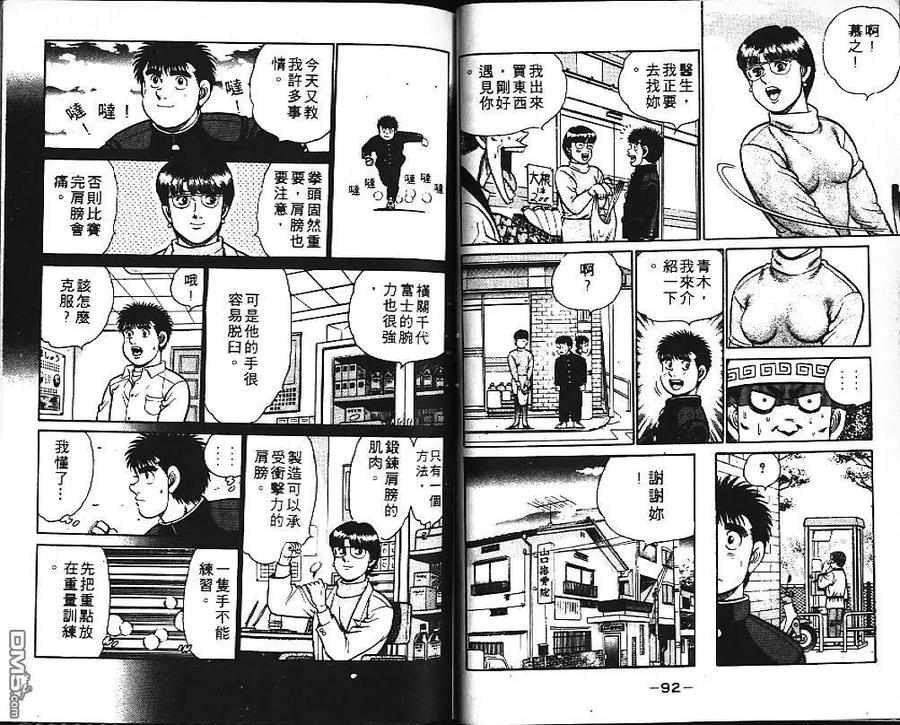 第47页