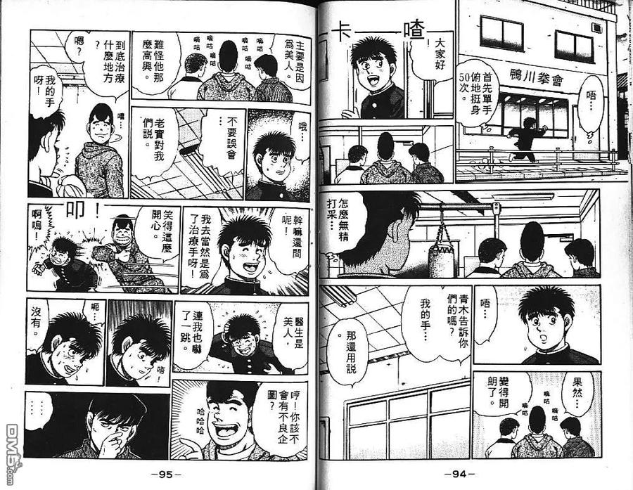第48页