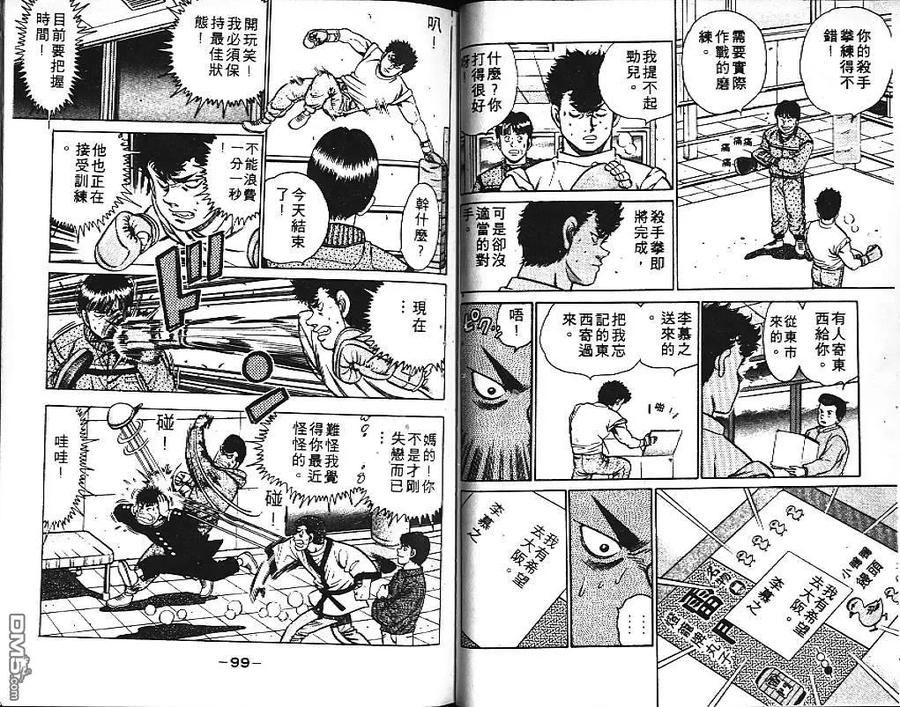 第50页