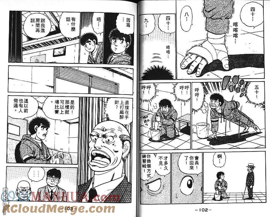 第52页