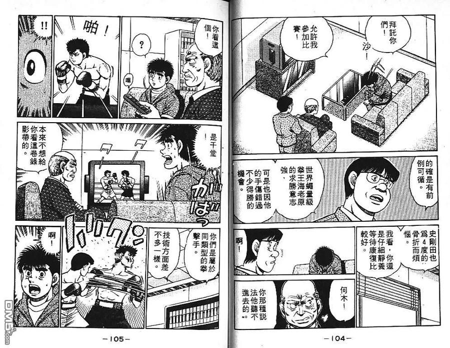 第53页