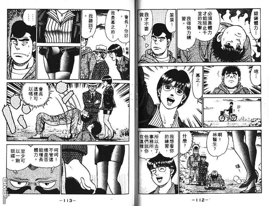 第57页
