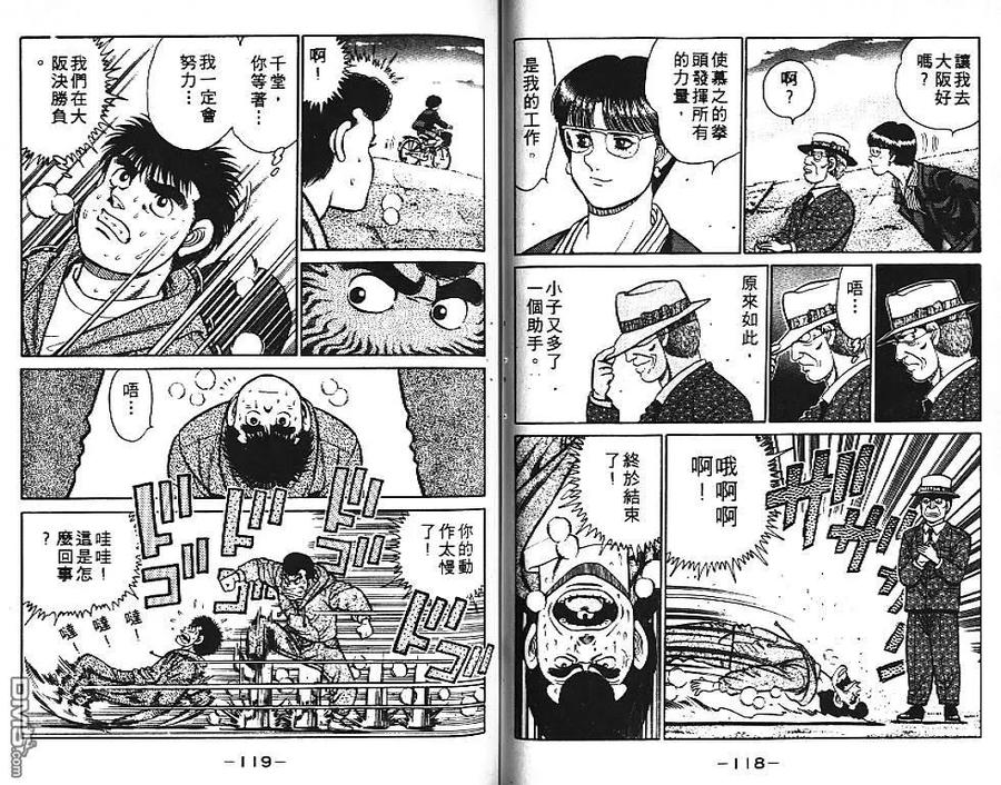 第59页
