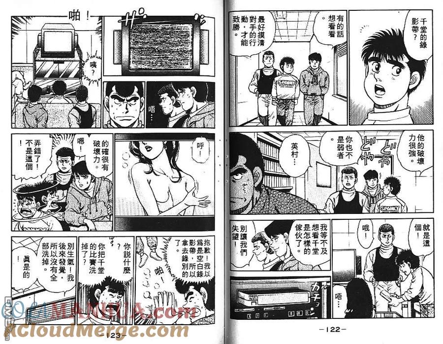 第61页