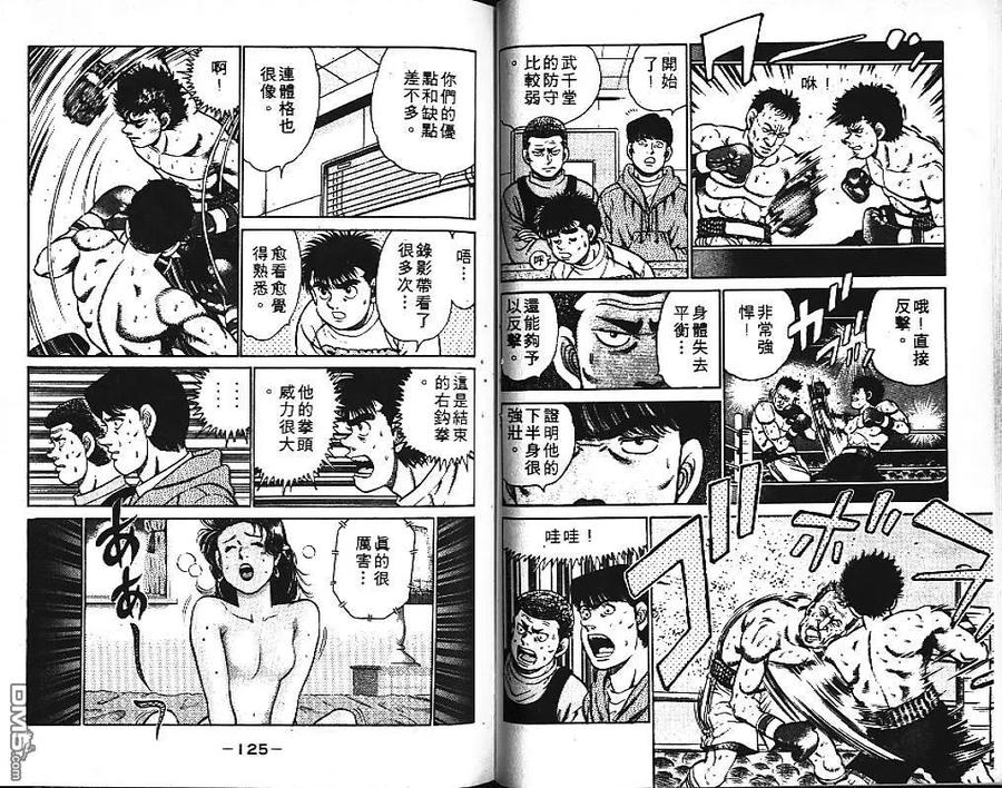 第62页