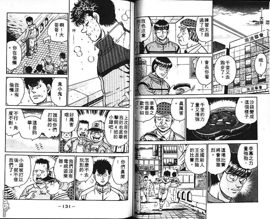第65页