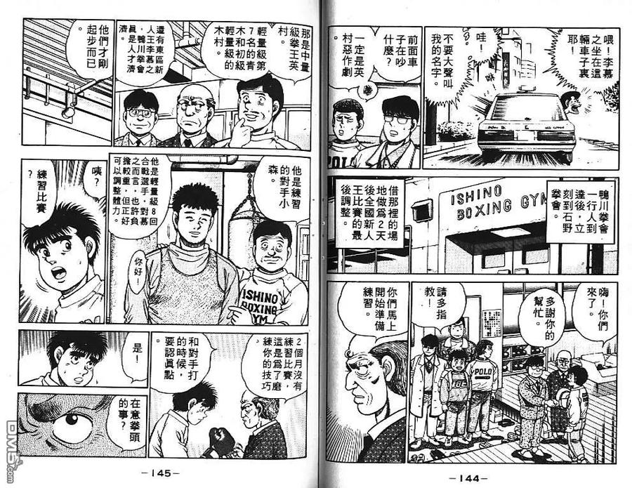 第72页