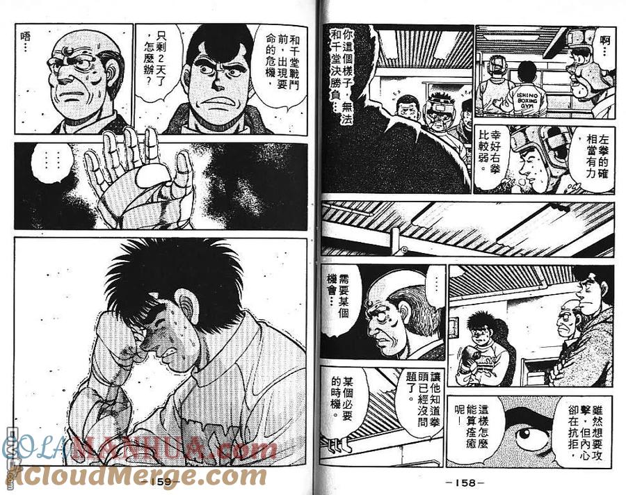 第79页