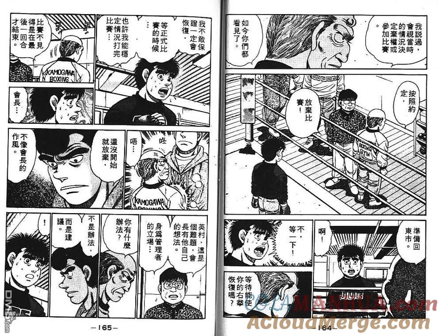 第82页