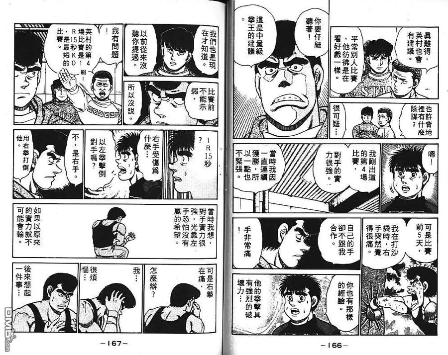 第83页