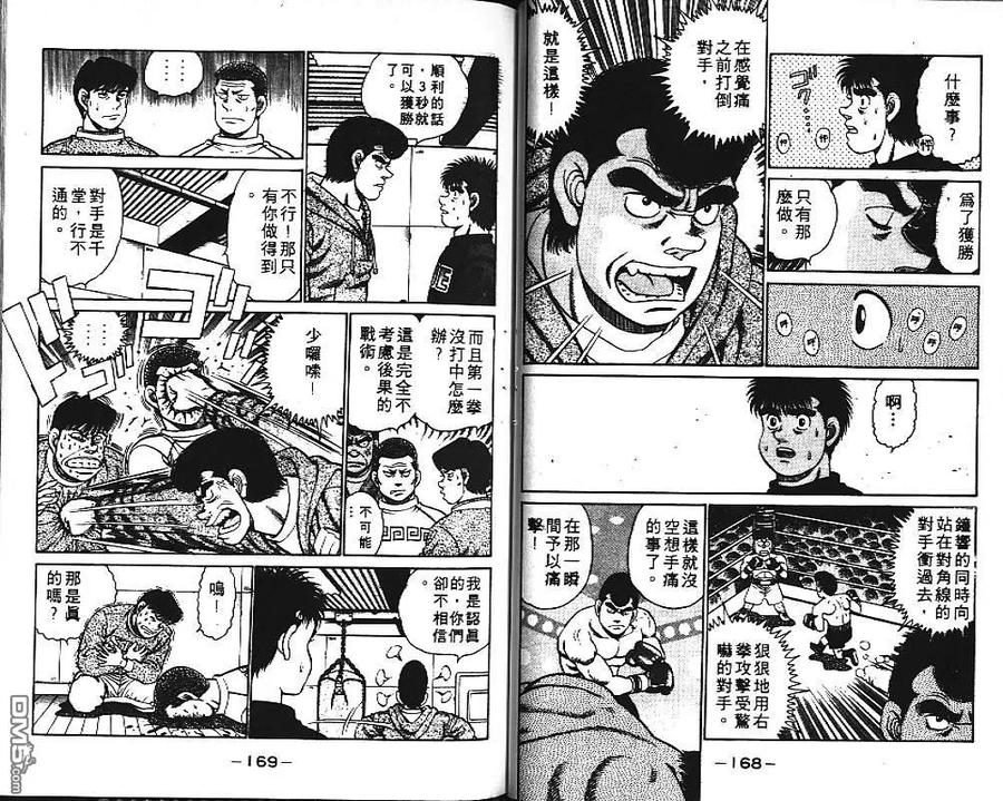 第84页