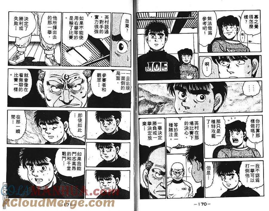 第85页