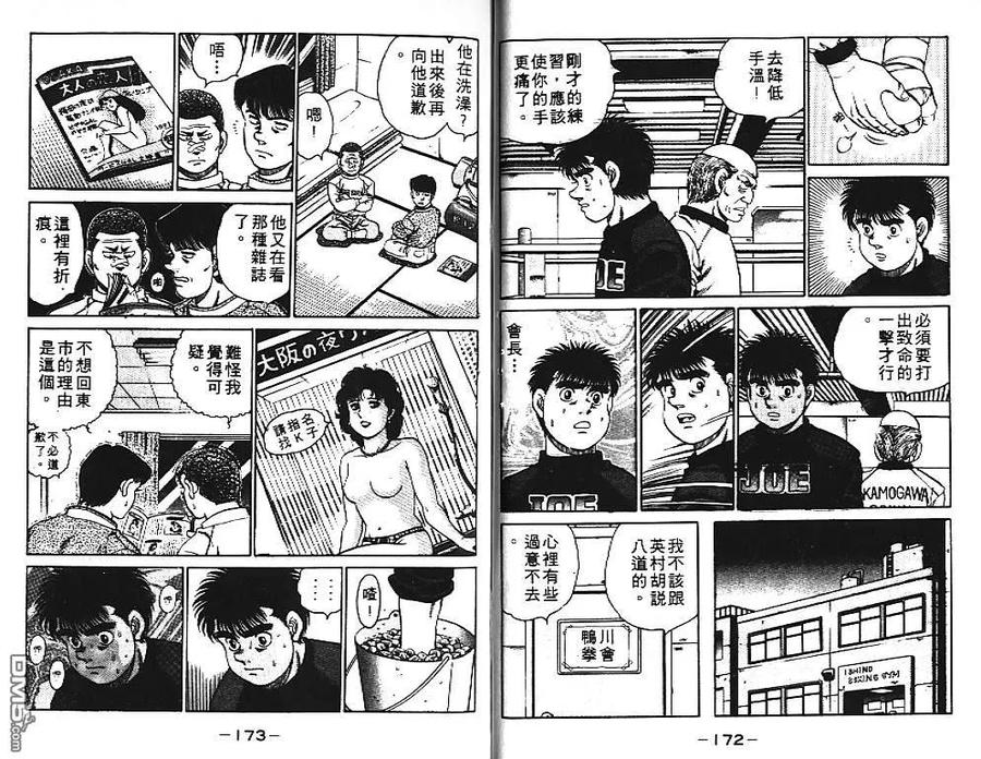 第86页