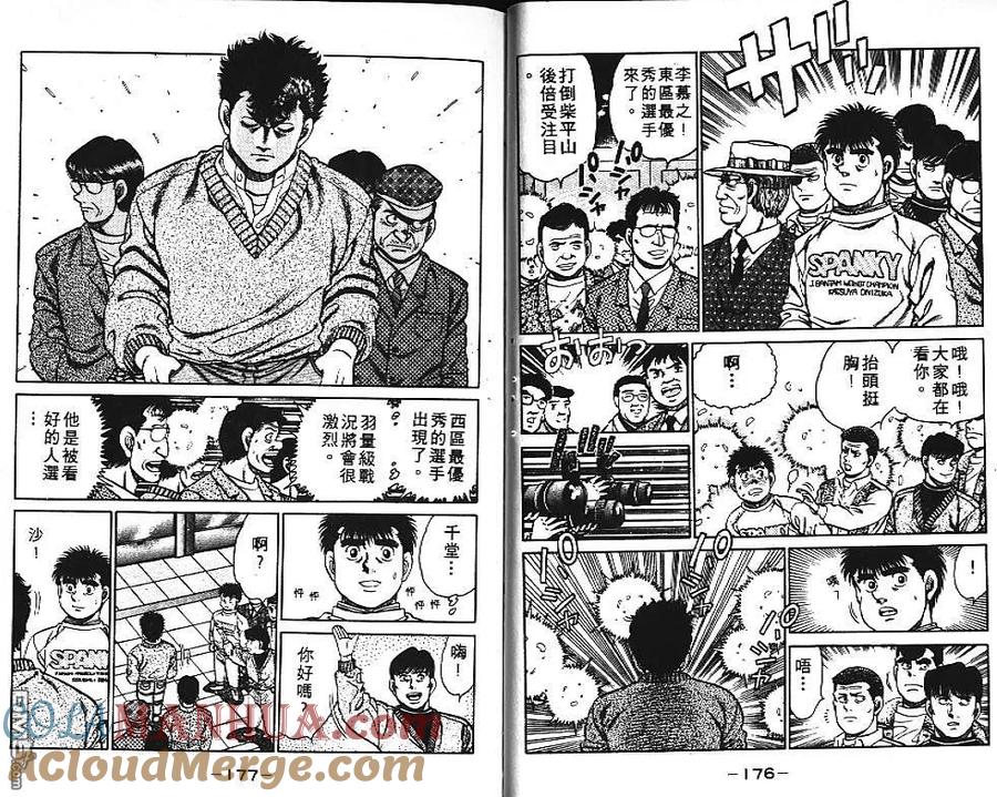第88页