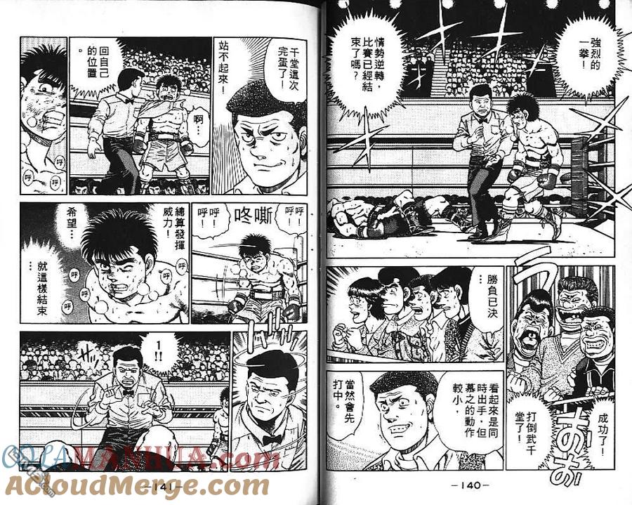 第70页