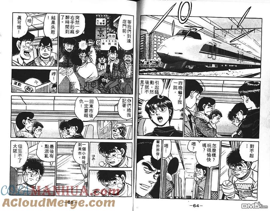 第34页