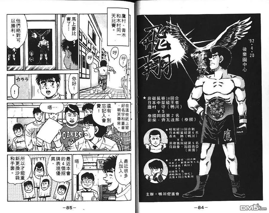 第44页