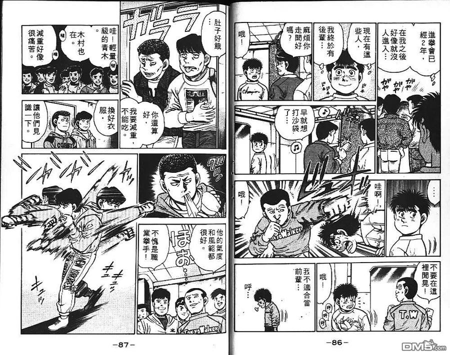 第45页
