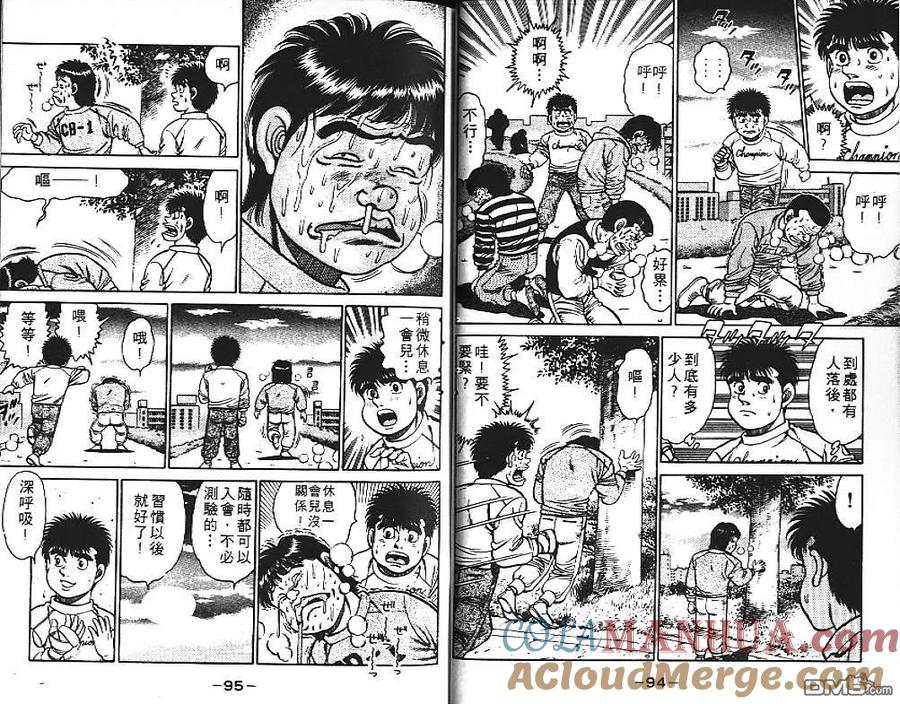 第49页