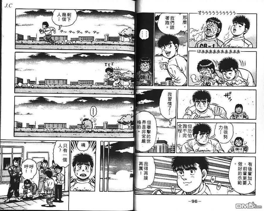 第50页