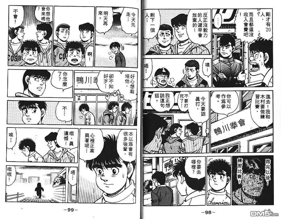 第51页