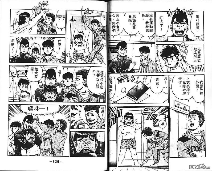 第54页