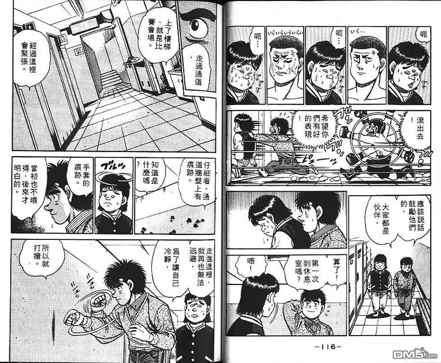 第59页