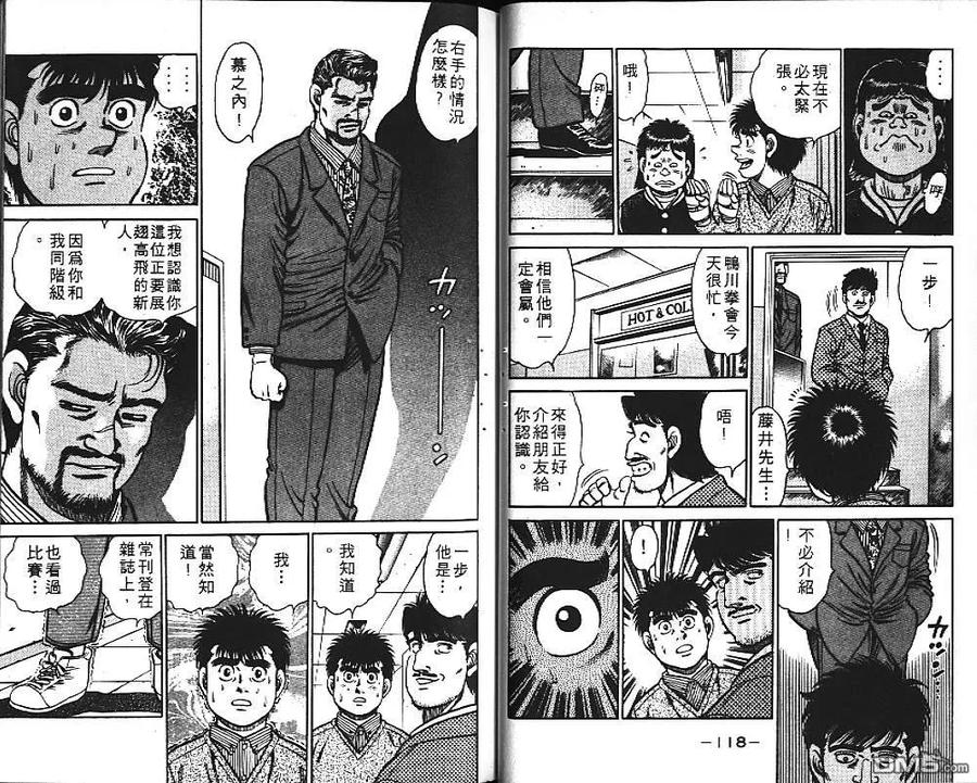 第60页