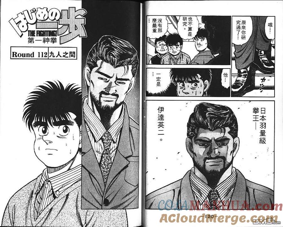 第61页