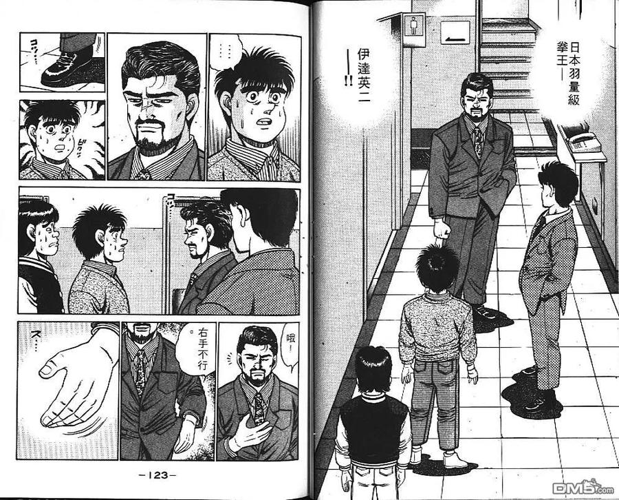 第62页