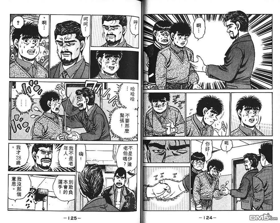 第63页