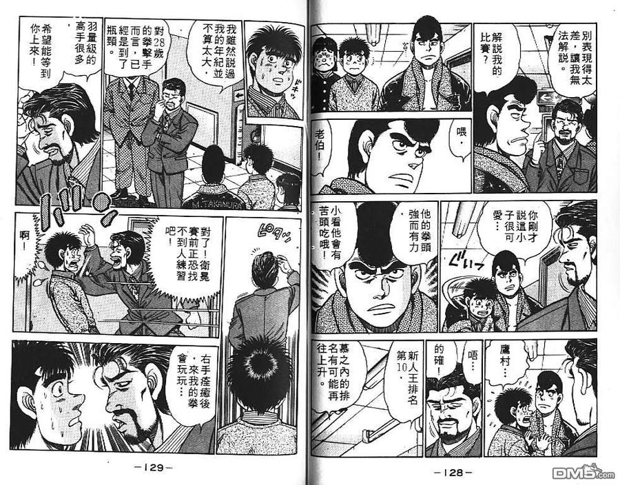 第65页