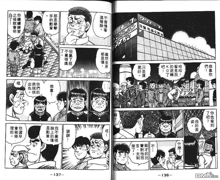 第69页