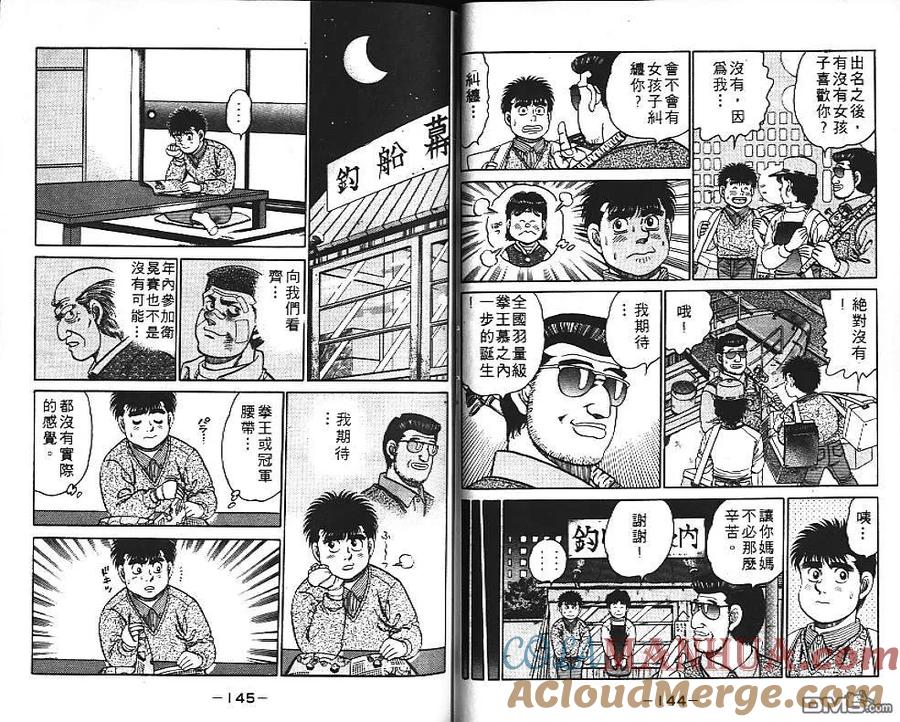 第73页