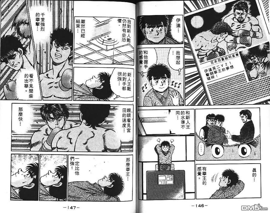 第74页