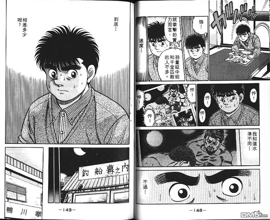 第75页