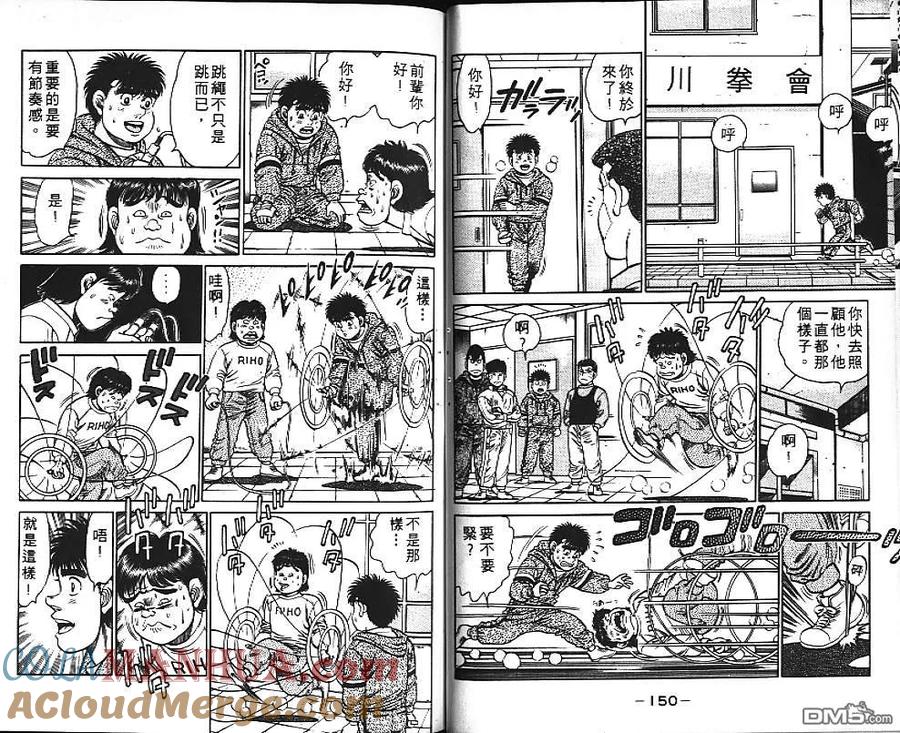 第76页
