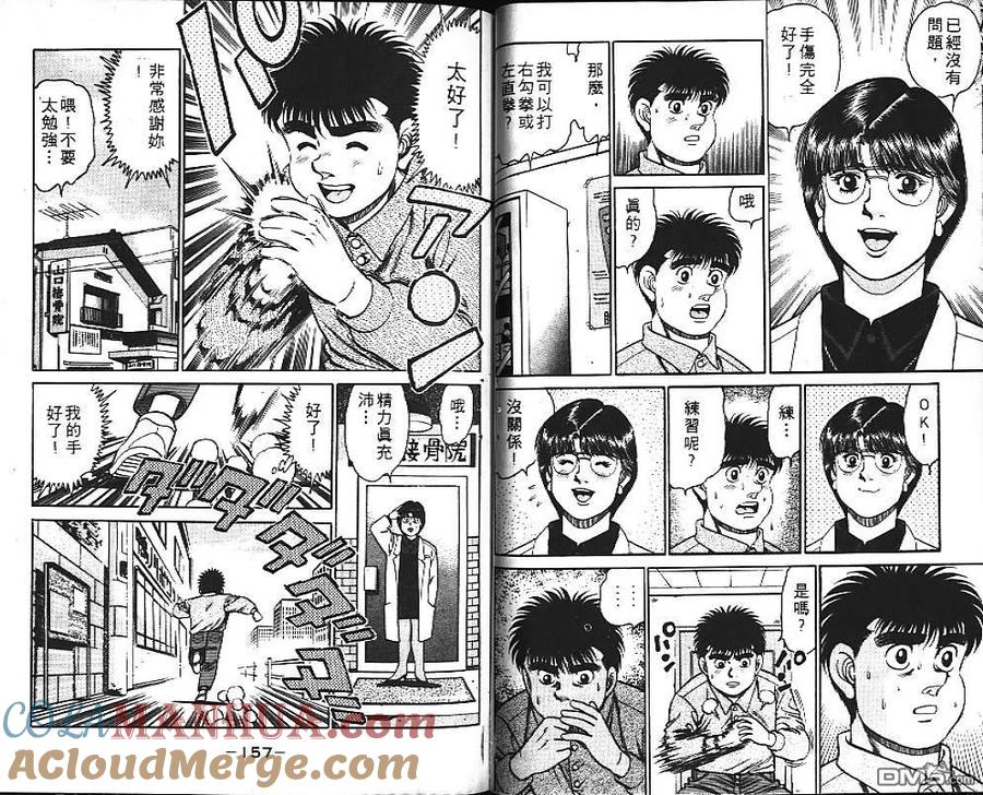 第79页