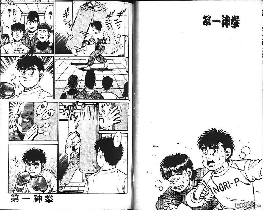 第81页