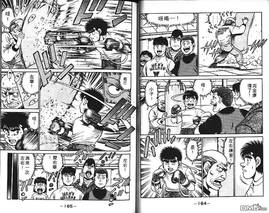 第83页