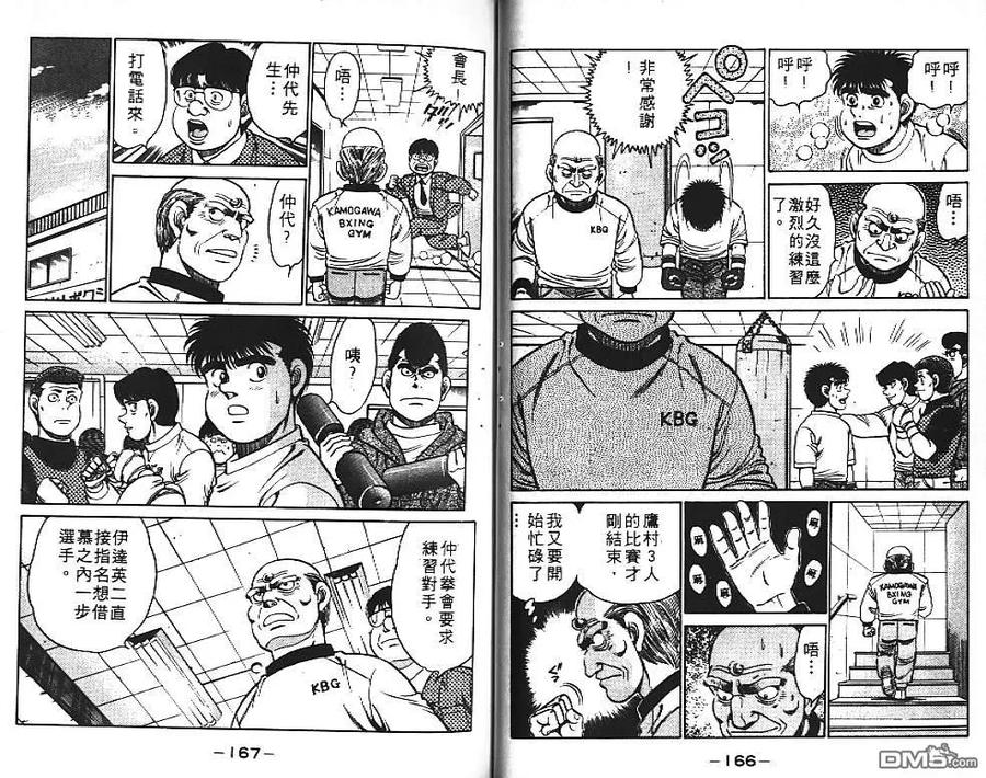 第84页