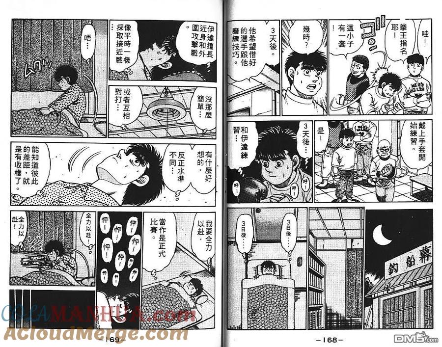 第85页