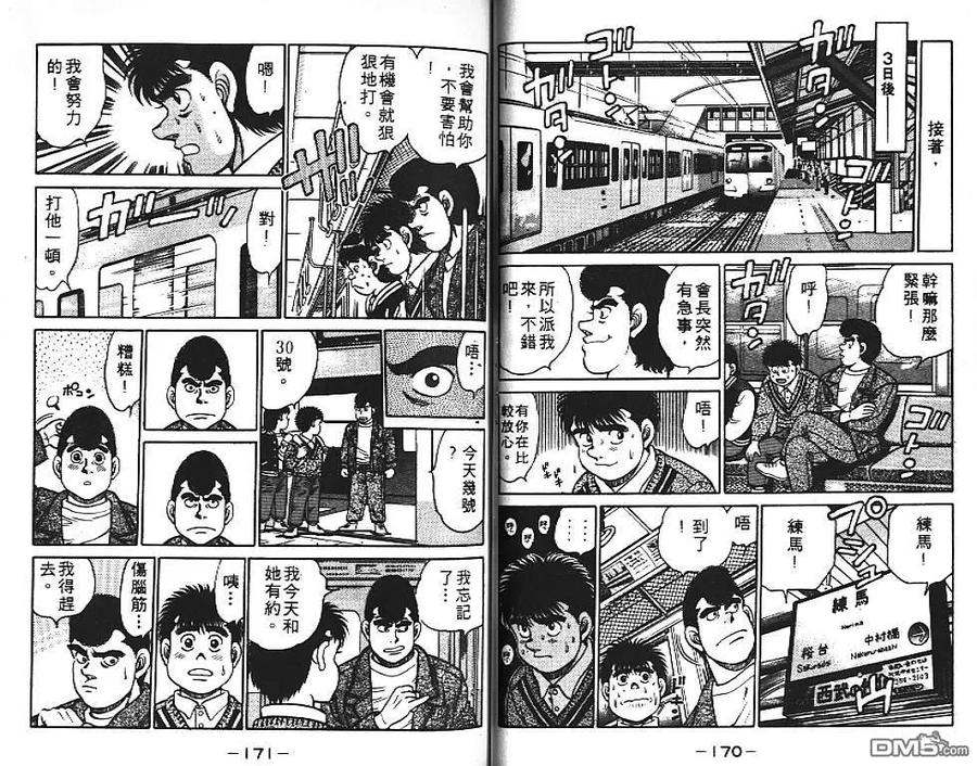 第86页