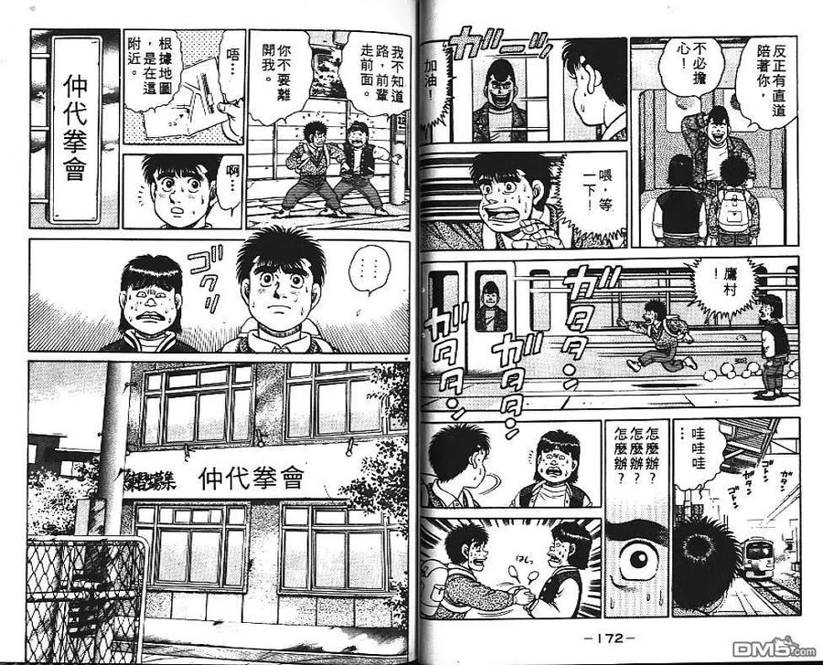 第87页