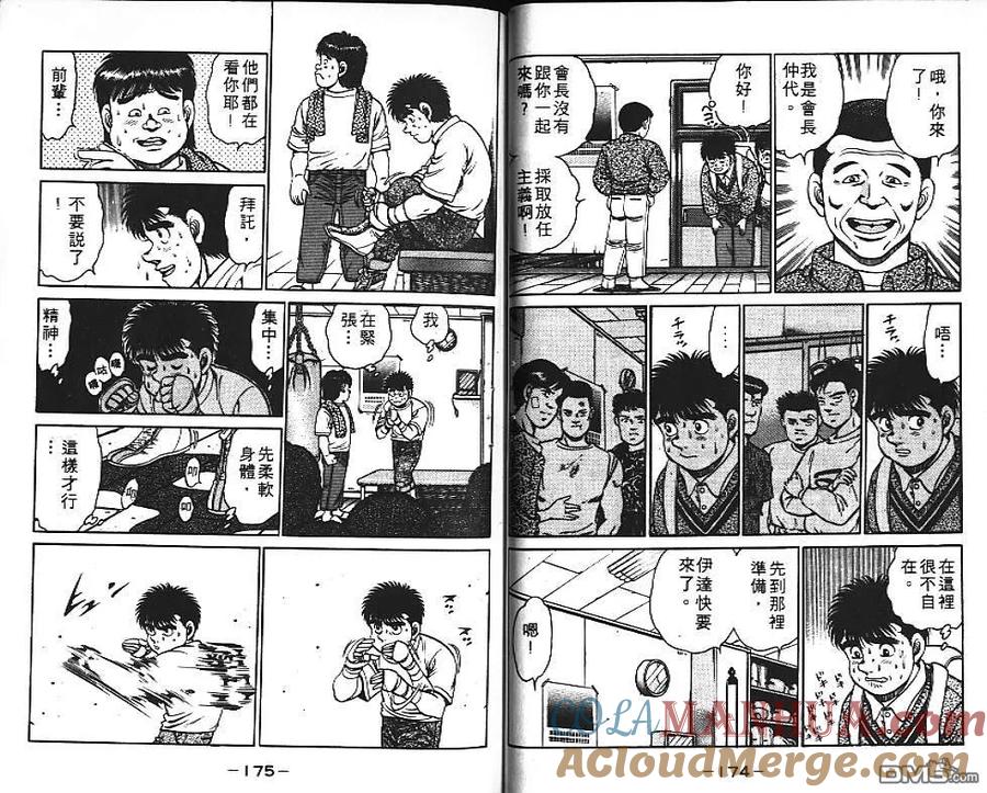 第88页