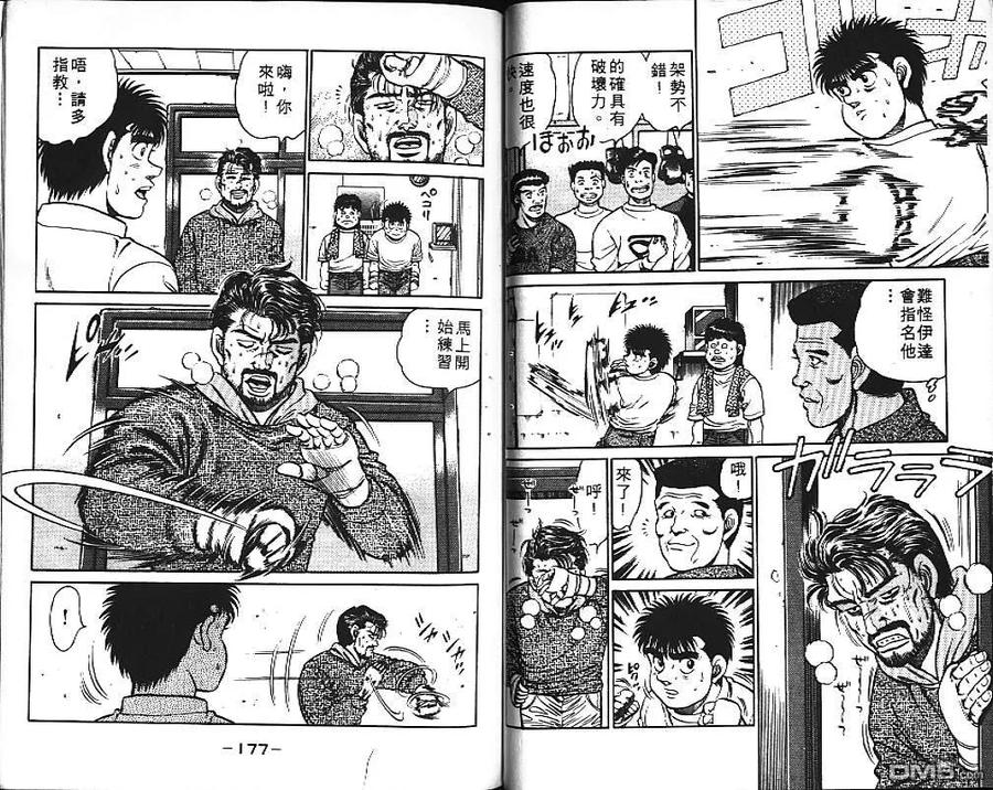 第89页